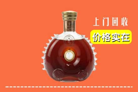 漳平市回收路易十三