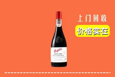 漳平市回收奔富