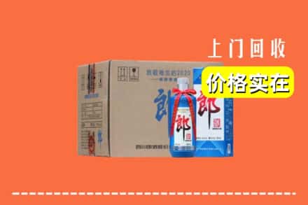 漳平市回收郎酒
