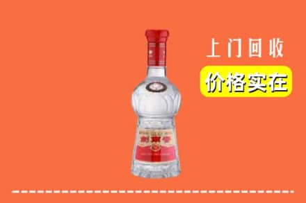 漳平市回收水晶剑南春