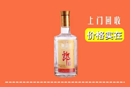 漳平市回收老郎酒