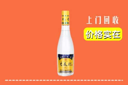 漳平市回收杏花村