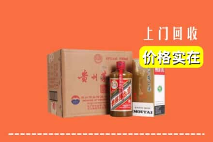 漳平市回收精品茅台酒