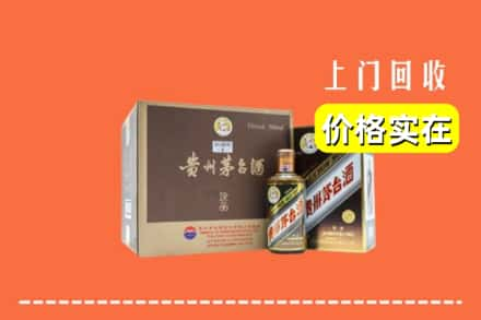 漳平市回收彩釉茅台酒